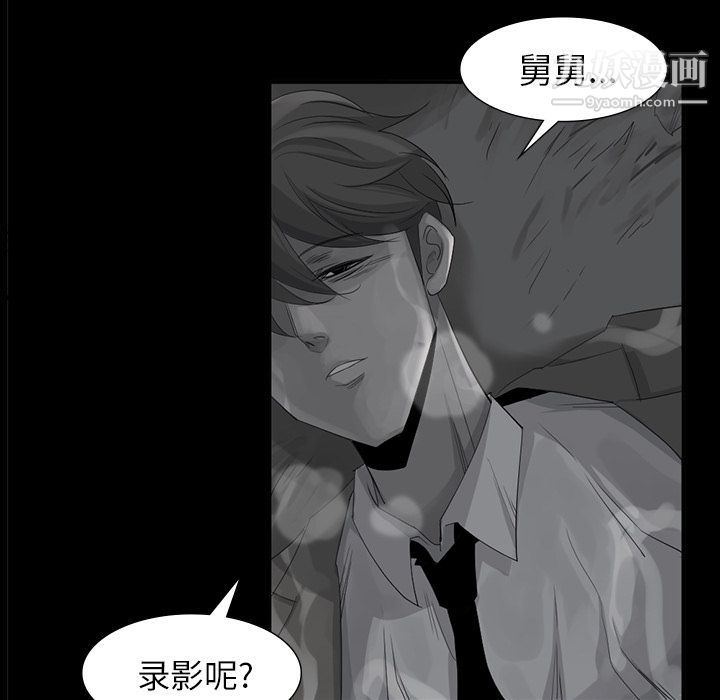 金钱游戏最终话