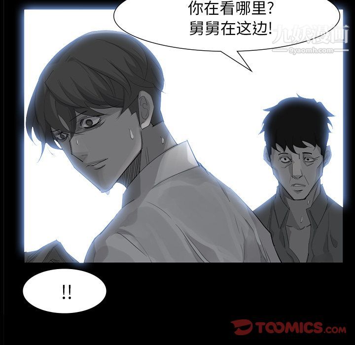 金钱游戏最终话