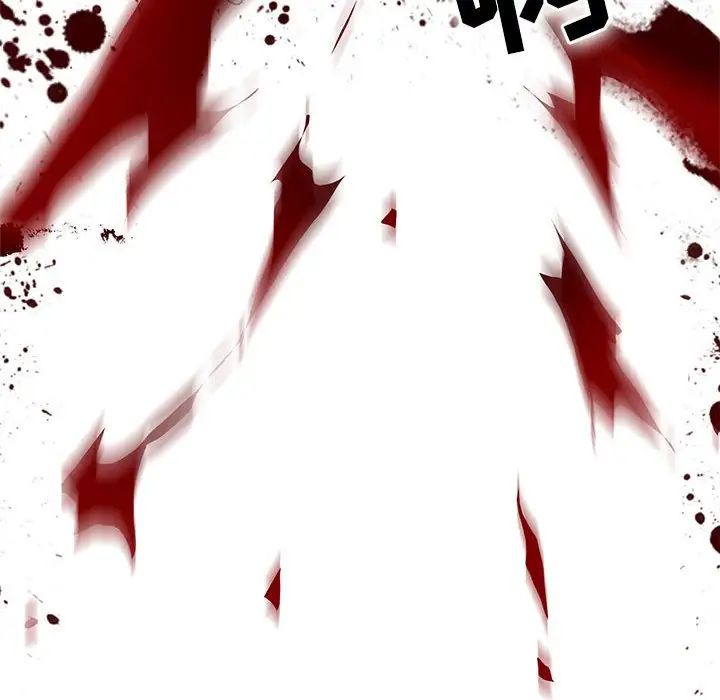 野性之城第110話