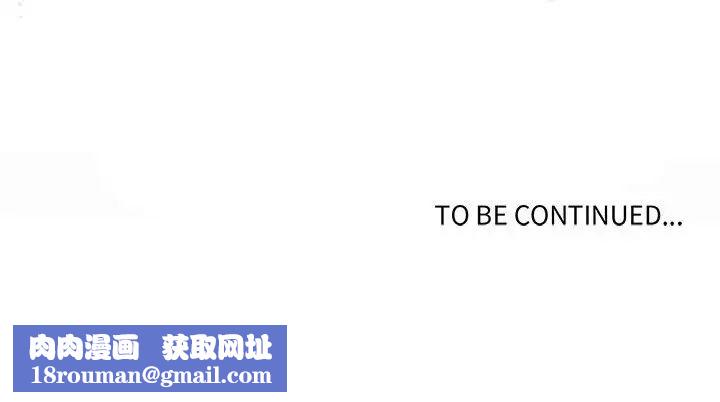 野性之城第110话