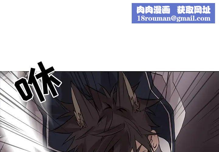 野性之城第111话