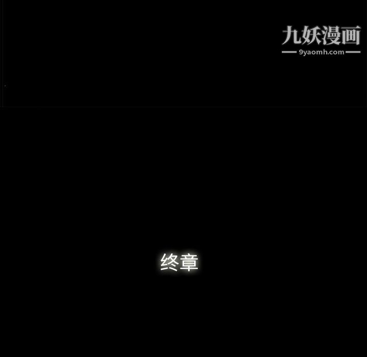 金錢遊戲最終話