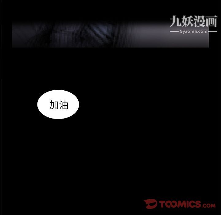 金钱游戏最终话