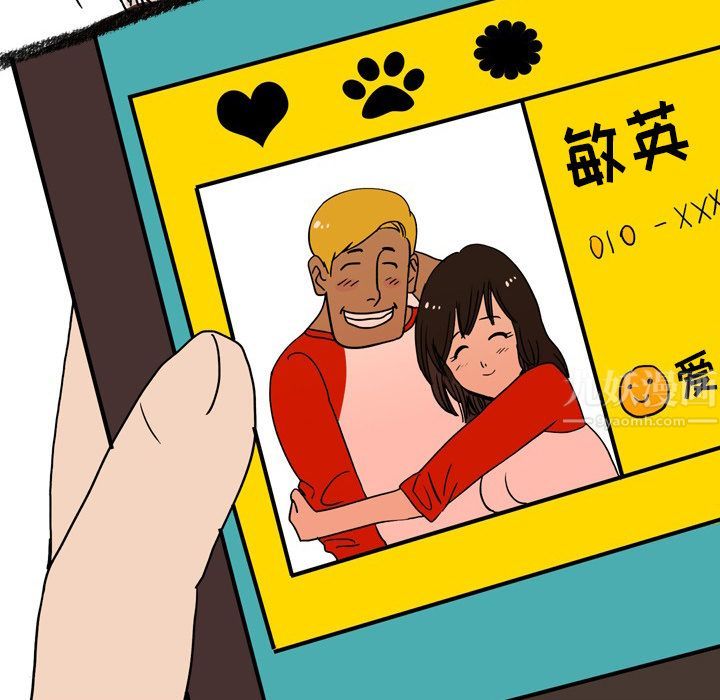 情事物语Fantasy第2话