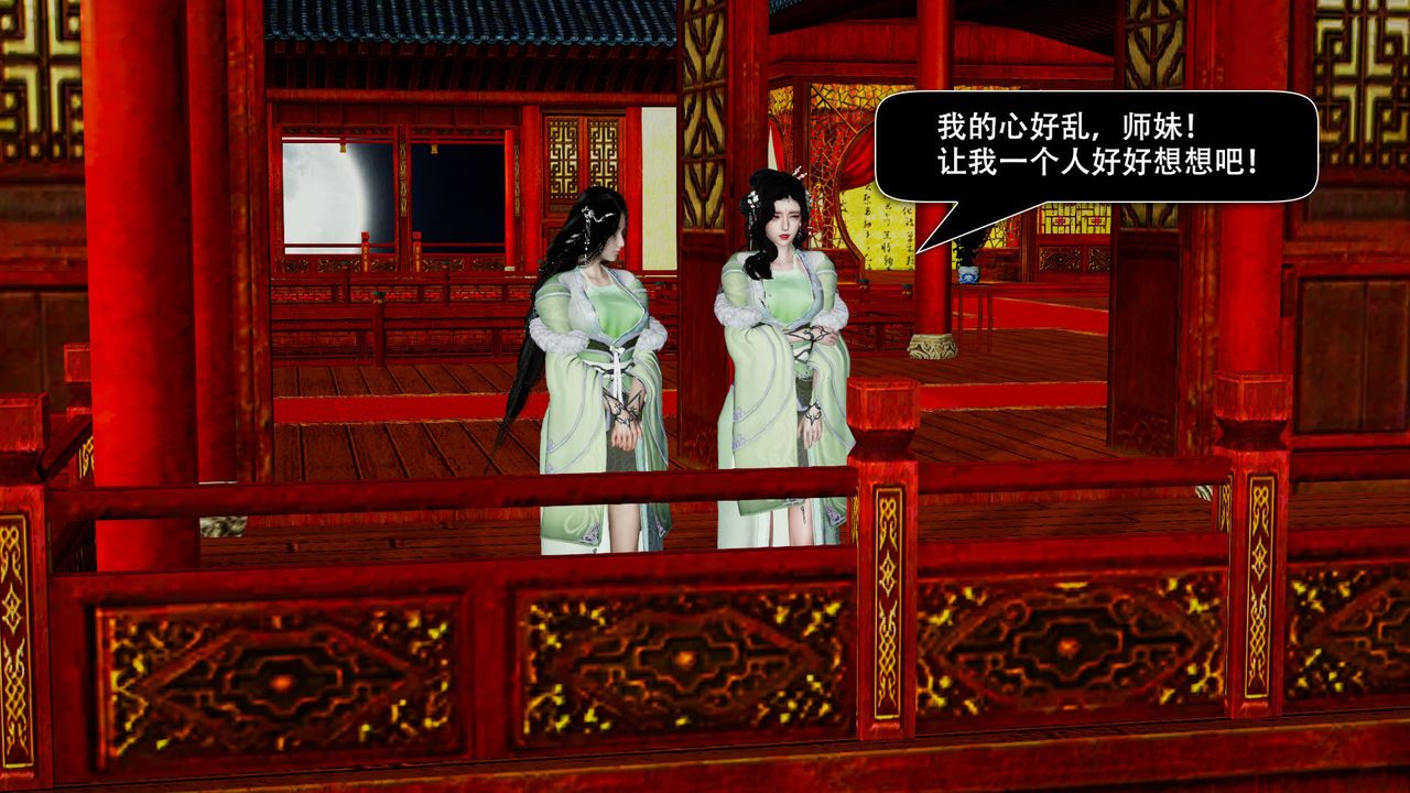 [3D]劍影江湖前傳-玄門往事第02話