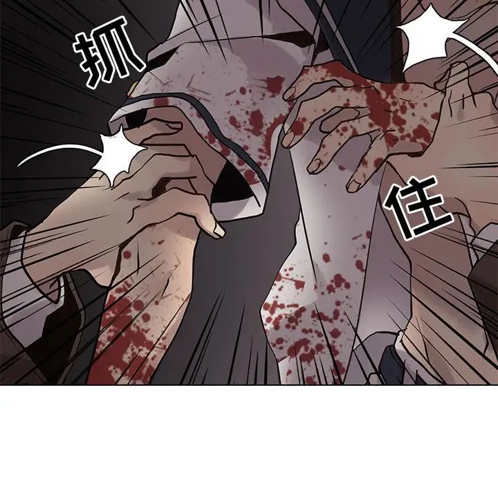 野性之城第111話