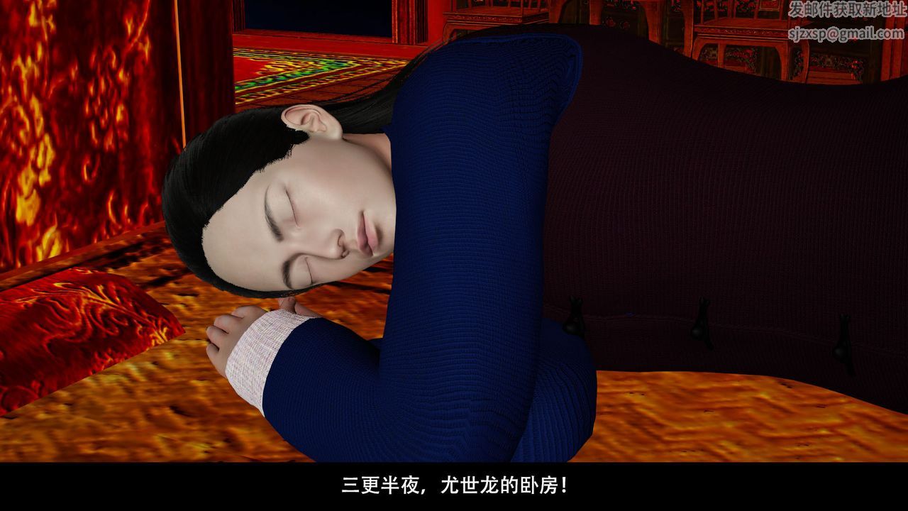 [3D]劍影江湖前傳-玄門往事第02話