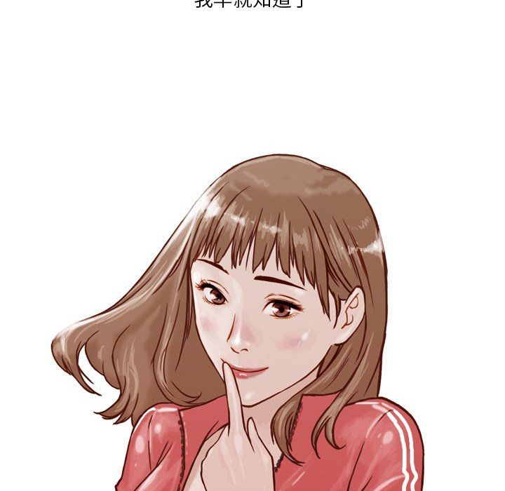 情事物语Fantasy第3话