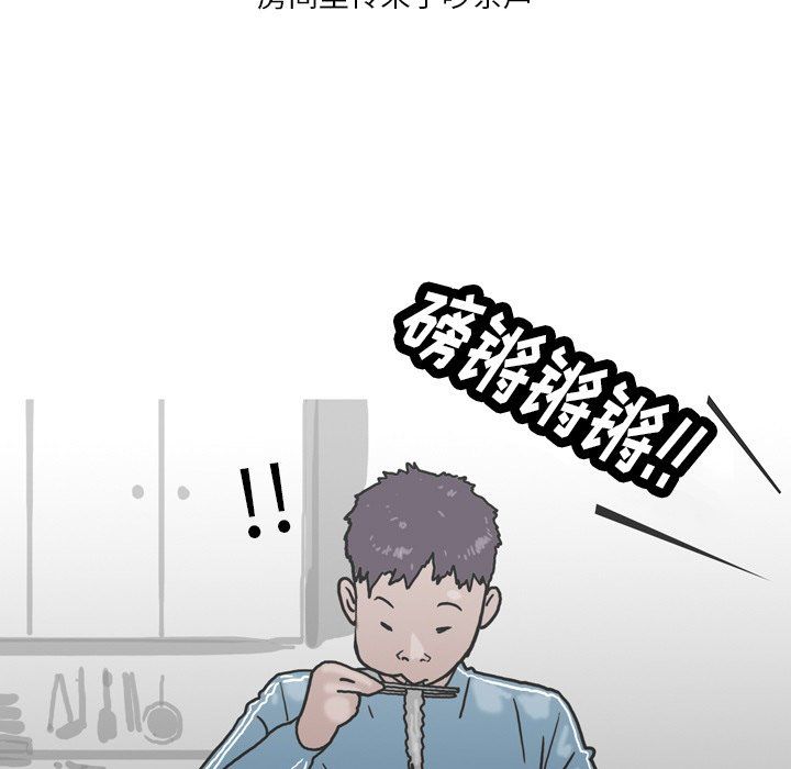 情事物語Fantasy第3話