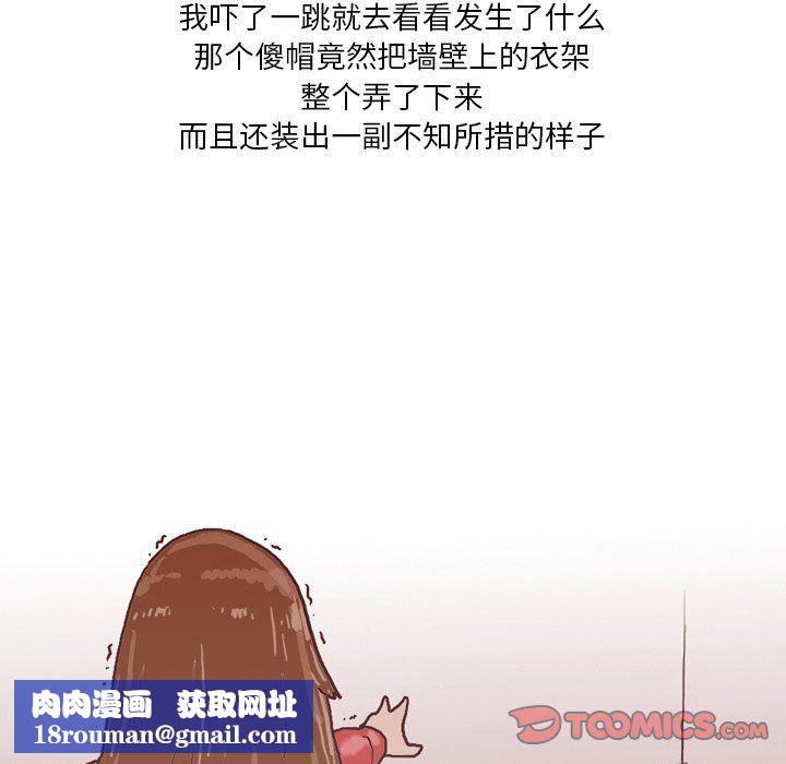 情事物语Fantasy第3话