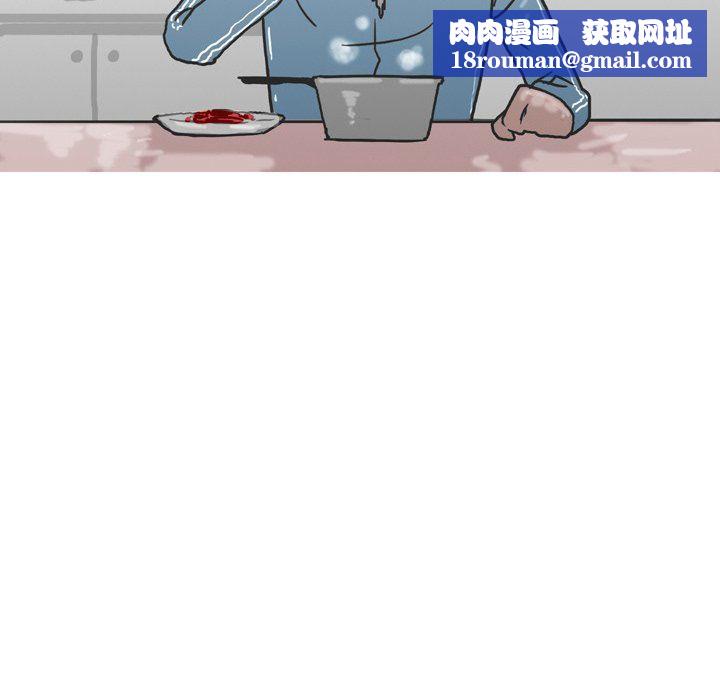 情事物语Fantasy第3话