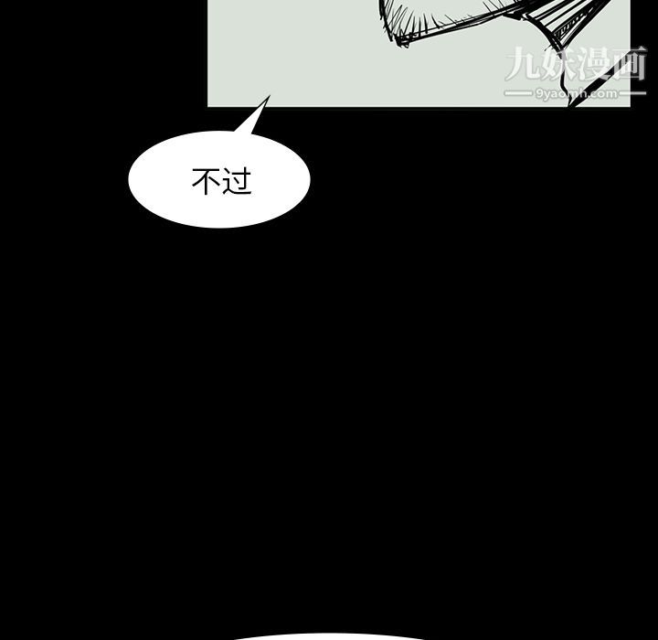 金钱游戏最终话