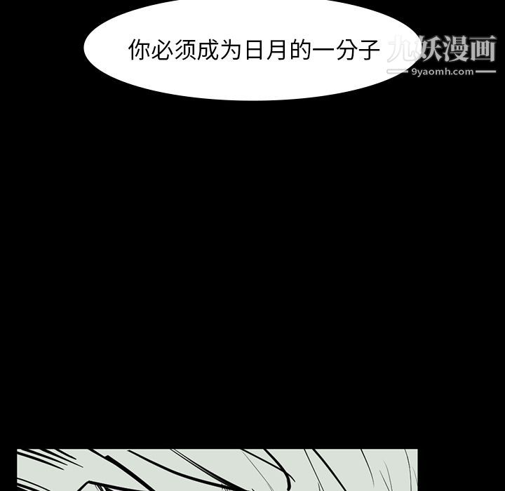 金钱游戏最终话