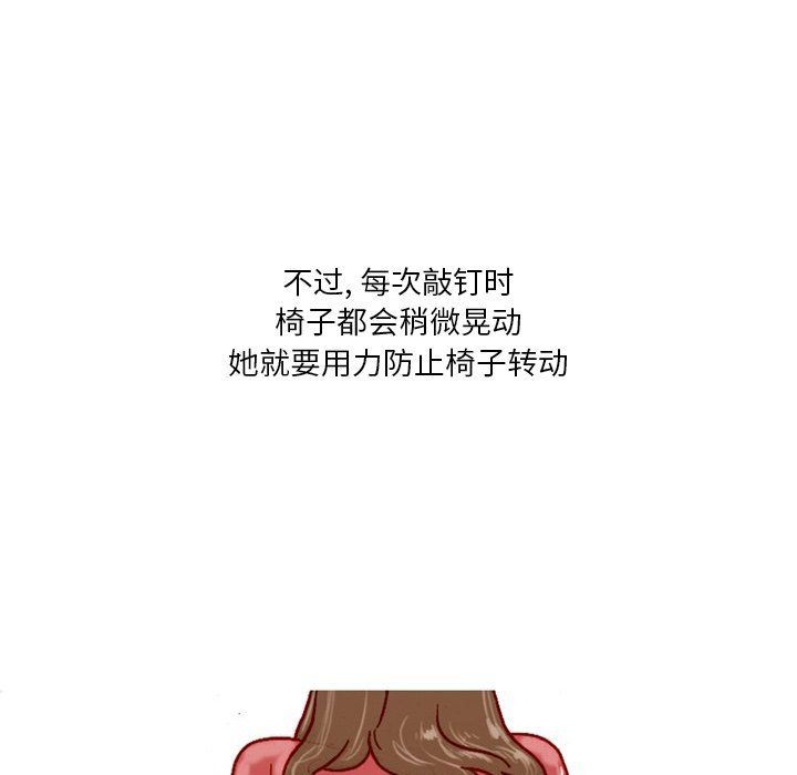 情事物语Fantasy第3话