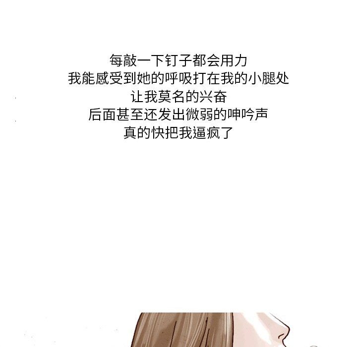 情事物语Fantasy第3话