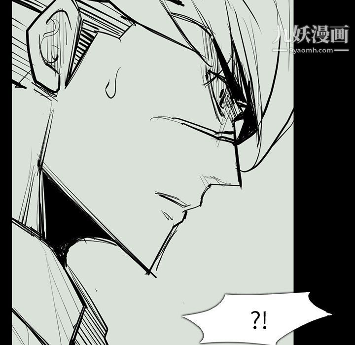 金錢遊戲最終話