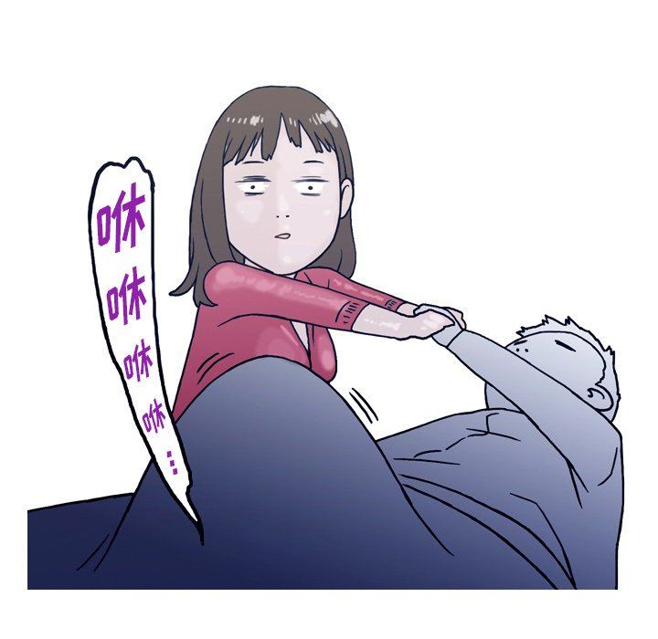 情事物語Fantasy第4話