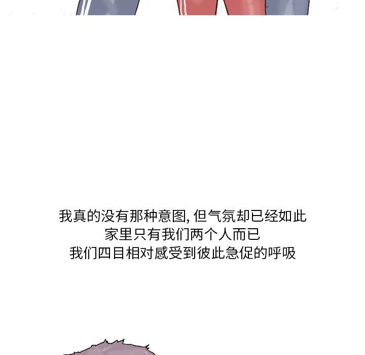 情事物语Fantasy第4话