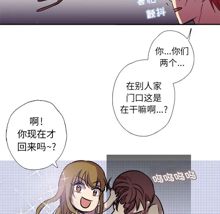 需要纯情第1章