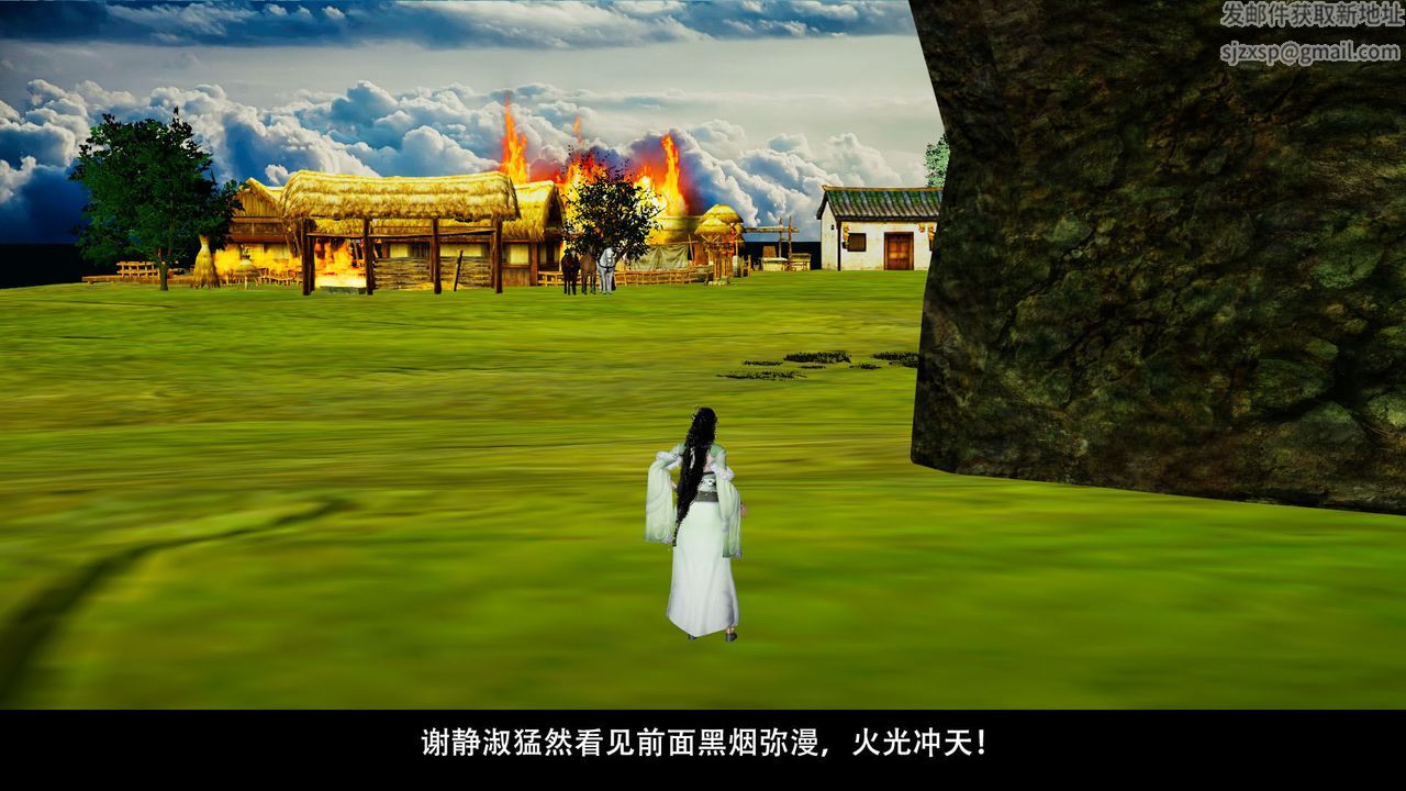 [3D]剑影江湖前传-玄门往事第04话