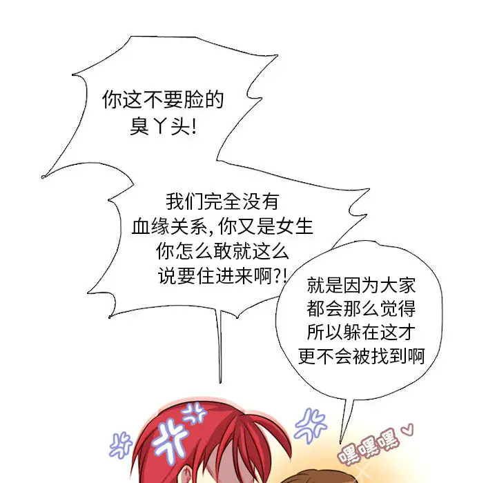 需要纯情第1章