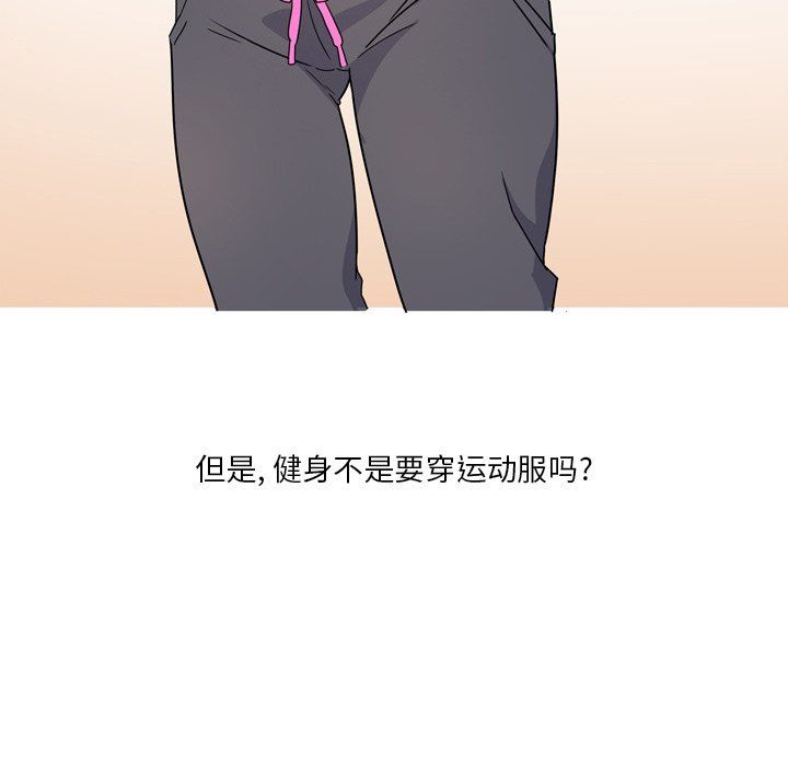 情事物语Fantasy第5话