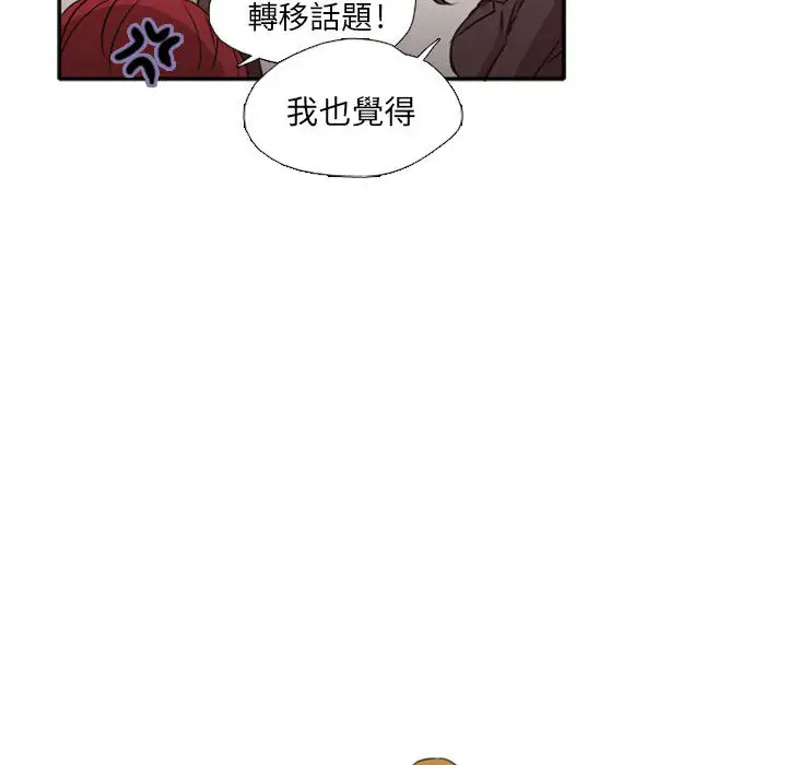 需要纯情第1章