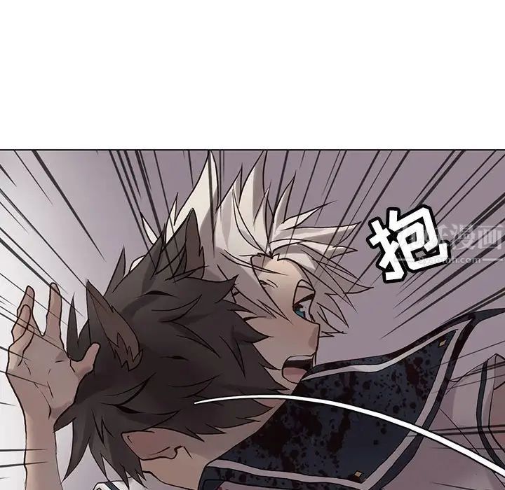 野性之城第112話