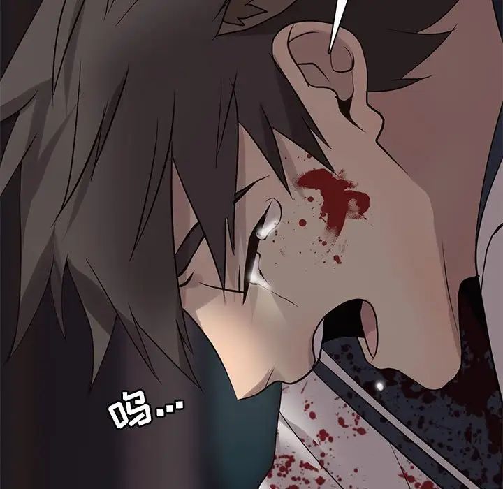 野性之城第112話