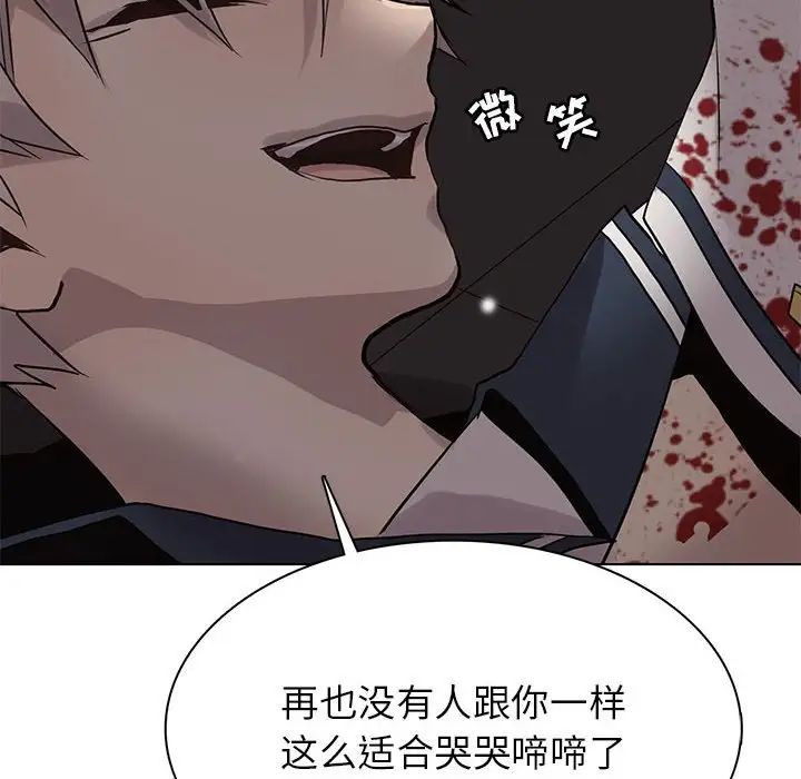 野性之城第112話