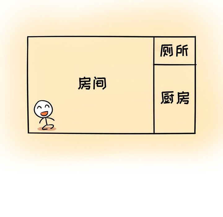 情事物语Fantasy第5话