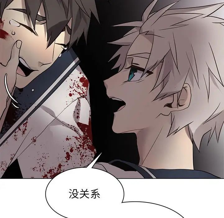 野性之城第112话