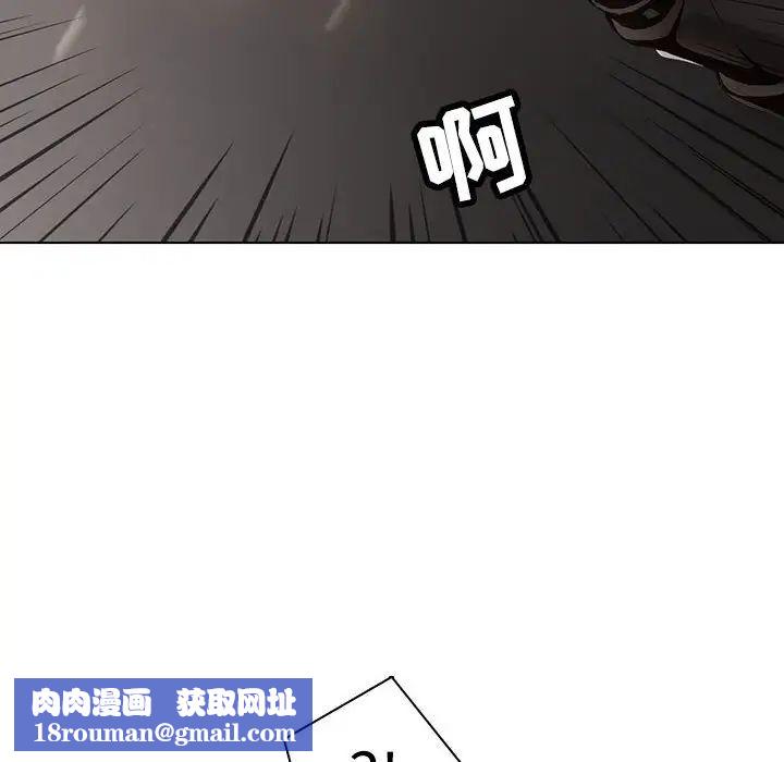 野性之城第112话