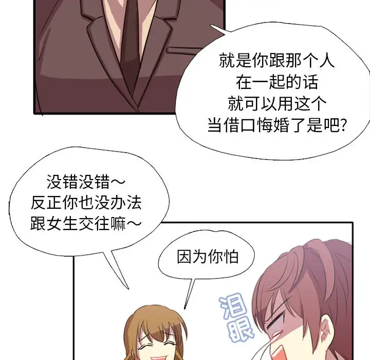 需要纯情第1章