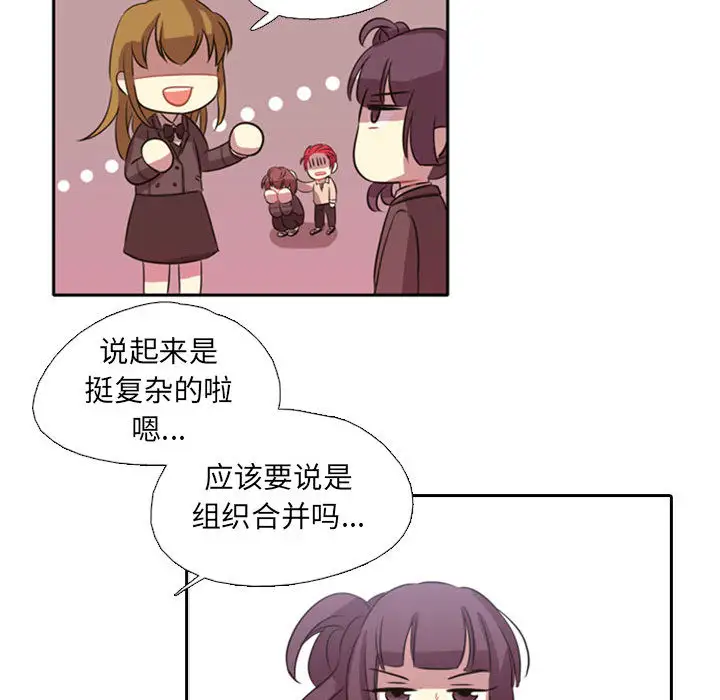 需要纯情第1章