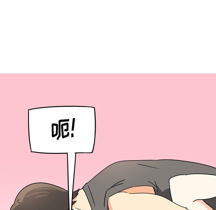 情事物语Fantasy第6话