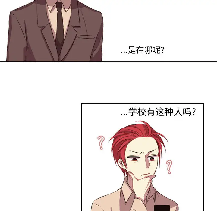 需要纯情第1章