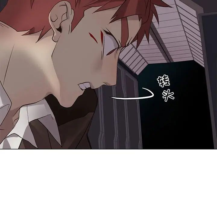 野性之城第112話