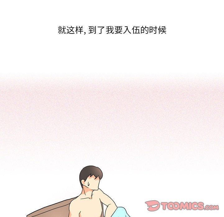 情事物语Fantasy第6话