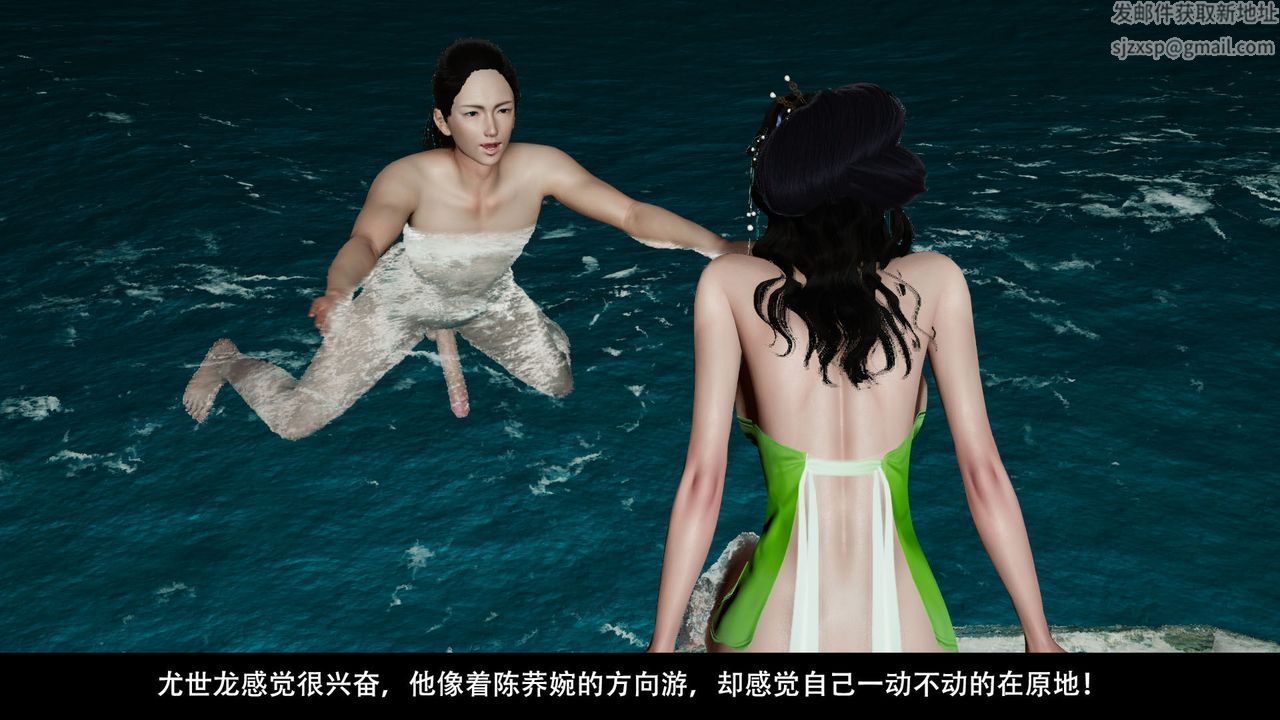 [3D]剑影江湖前传-玄门往事第05话