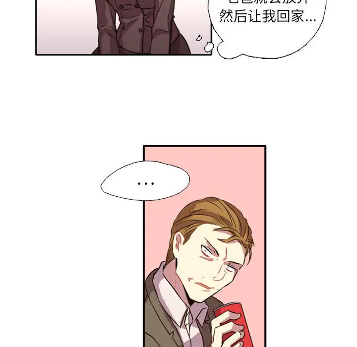 需要纯情第1章