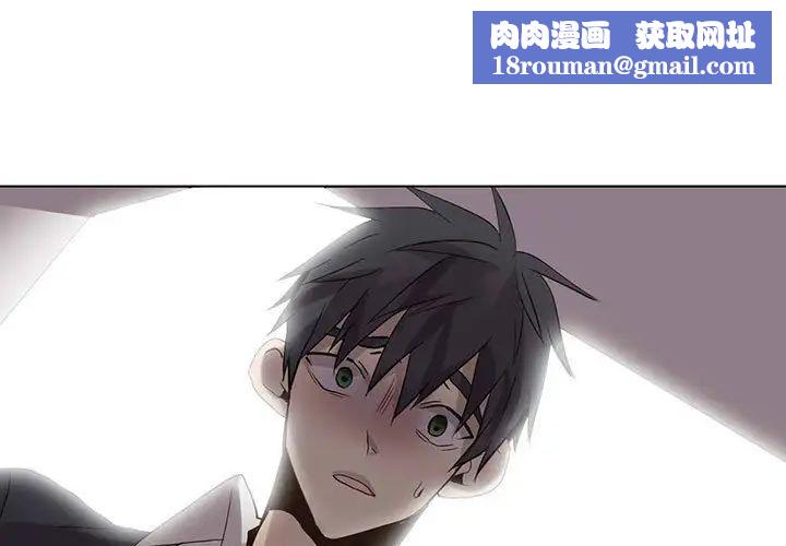 野性之城第113话