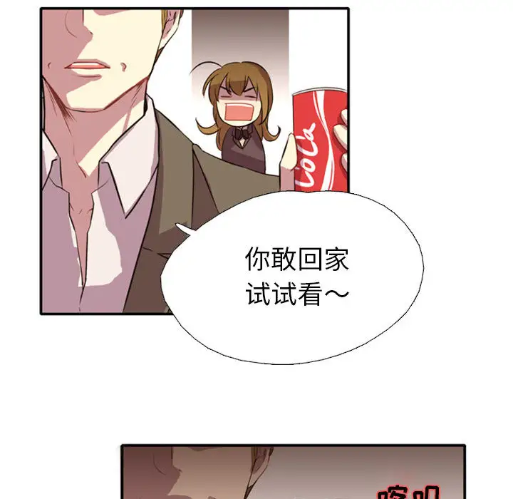 需要纯情第1章