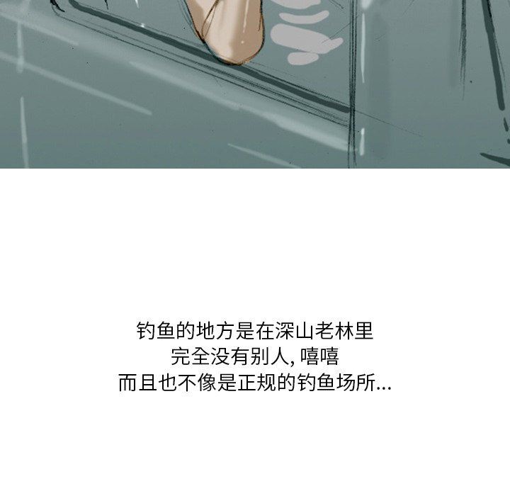 情事物語Fantasy第7話