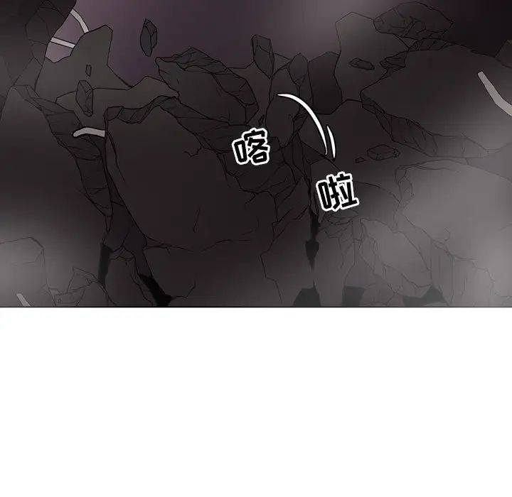 野性之城第113话