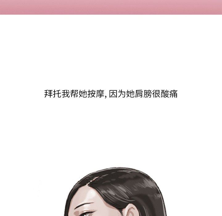 情事物语Fantasy第7话