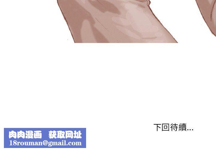 情事物语Fantasy第7话