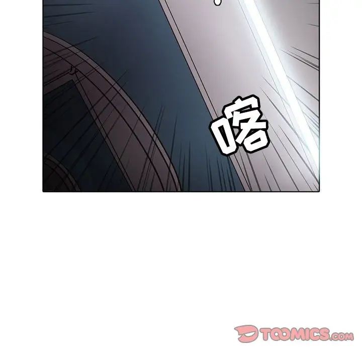 野性之城第113话