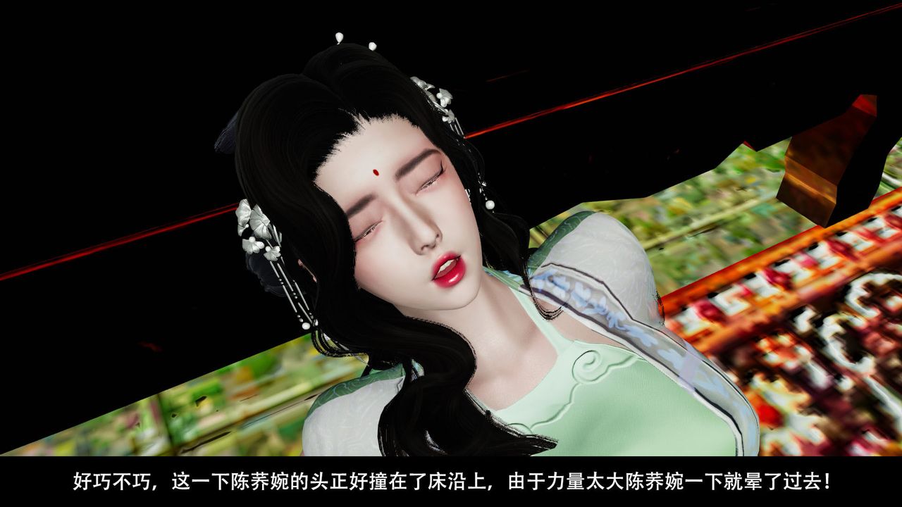 [3D]剑影江湖前传-玄门往事第06话