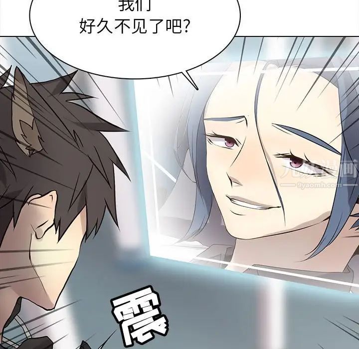 野性之城第113话